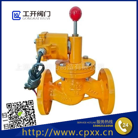 ZCRB燃氣緊急切斷閥-ZCRB電磁式緊急切斷閥-防爆燃氣電磁閥